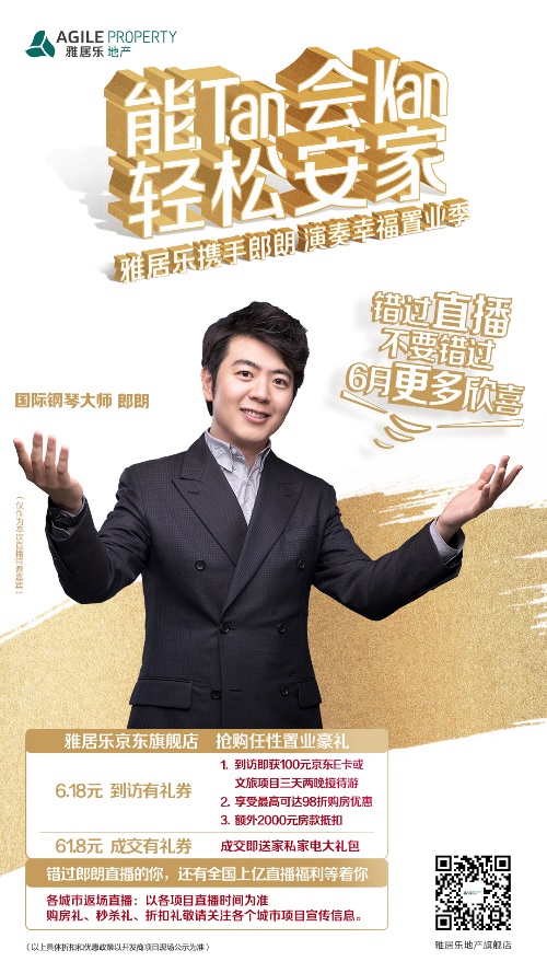 深度剖析 | 2154萬圍觀!一場(chǎng) 深度剖析 | 2154萬圍觀!一場(chǎng)