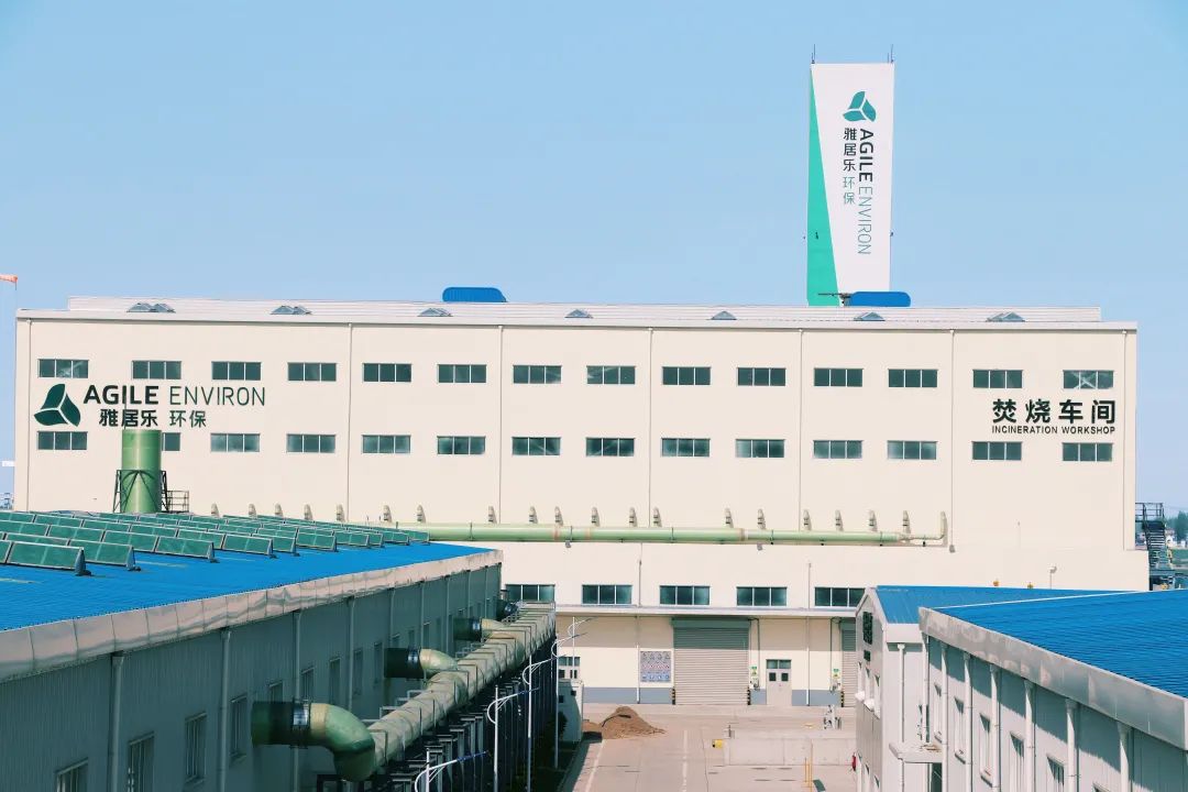 喜報！雅居樂環(huán)保集團旗下兩項目順利取得《危廢經營許可證》1.jpg