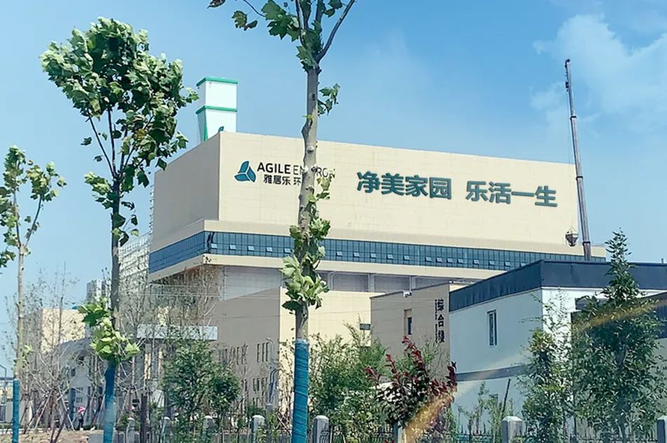 垃圾分類(lèi)“十四五”規(guī)劃出臺(tái)，雅居樂(lè)環(huán)保集團(tuán)持續(xù)精耕焚燒發(fā)電2.jpg